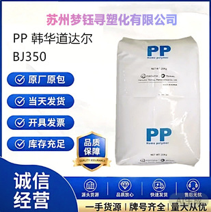 PP�n���n�A���_��BJ550 �߿��_ �͟��� ���z�w ʳƷ���b �۱�ϩ