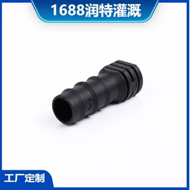 灌溉工具;园艺灌溉工具;接头