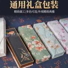 创意新品线香礼盒包装 通用佛香沉香礼盒精致典雅多种颜色可选