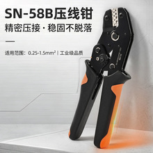 SN-58B系列多功能压线钳 棘轮式杜邦冷压端子夹线钳裸端子压接钳