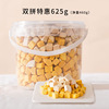 Pet snack wholesale egg yolk chicken grain mixing grain training interactive dog snack nutrition and nutrition weight cat snack frozen and dry