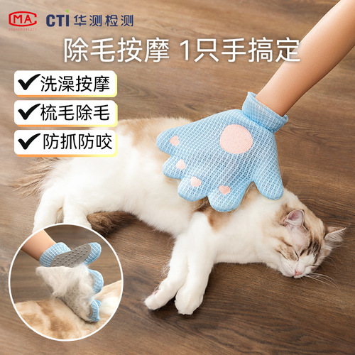 Cat Gloves Pet Cat Cleaning Gloves Summer Cat and Dog Beauty Massage Gloves Dog Bath Massage Brush