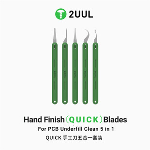 2Uul Integrated Rework Blade Pry Knife Motherboard/Ic/Cpu Hard Disk Chip Scraping and Glue Removal Tool Set