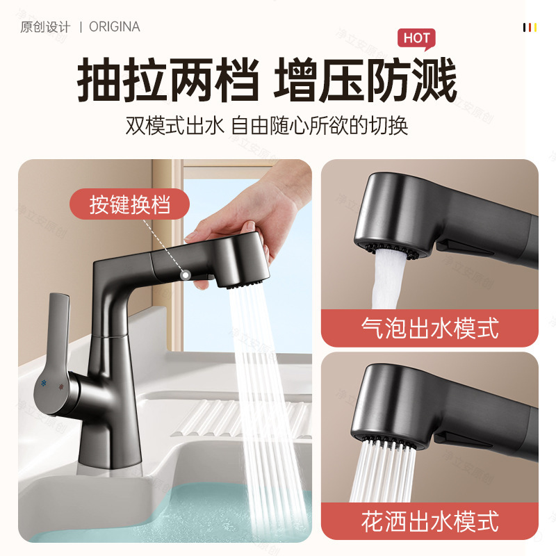 バルコニー多機能家庭用洗濯シンク洗濯シンク専用温冷引き出し式洗濯シンク蛇口|undefined