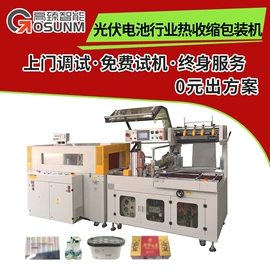 贴标机械;筛选设备;多功能包装机