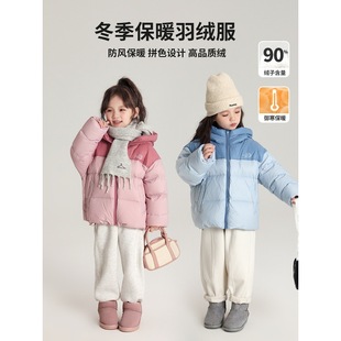 Pudding Haru Winter New Girls' down Jacket 2024 Winter New Children's Color Block Hooded Thickened down Jacket