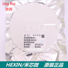 HX4004 HX4004A SOT23-6 ԭ�bHEXIN/��о΢ �o������ICоƬ