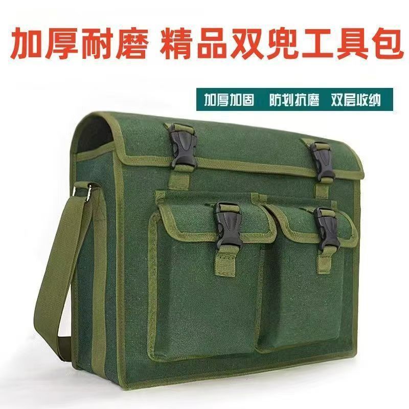 帆布工具包加厚耐磨电工包工地木工维修安装多功能帆布包单肩挎包|undefined