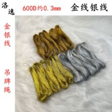 �F؛���l600D���y�������K0.3mm���y�������p�@���K���ü���