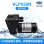 混合微型医用低噪音隔膜泵