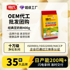 麦片;其他冲调饮品;豆浆/豆奶粉