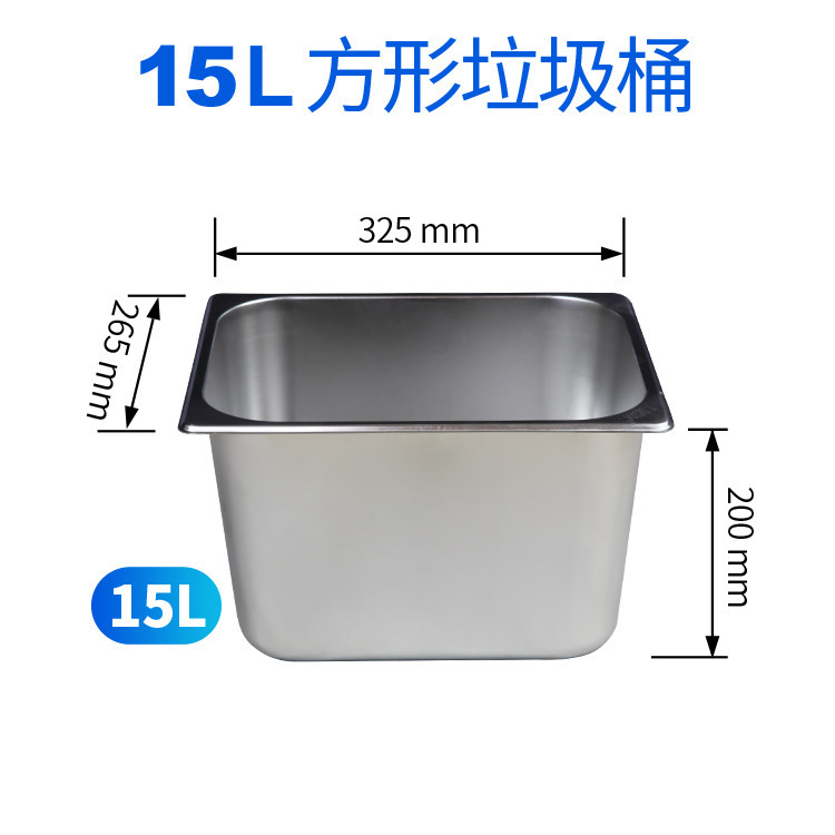 台面嵌入式不锈钢垃圾桶盖子翻盖厨房装饰盖卫生间方圆形商场酒店|undefined