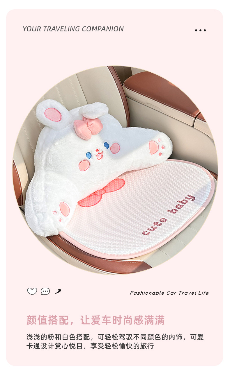 Blue Rain Four Seasons Universal Car Headrest and Lumbar Support Creative Car Neck Pillow Cartoon Car Lumbar Support Cushion