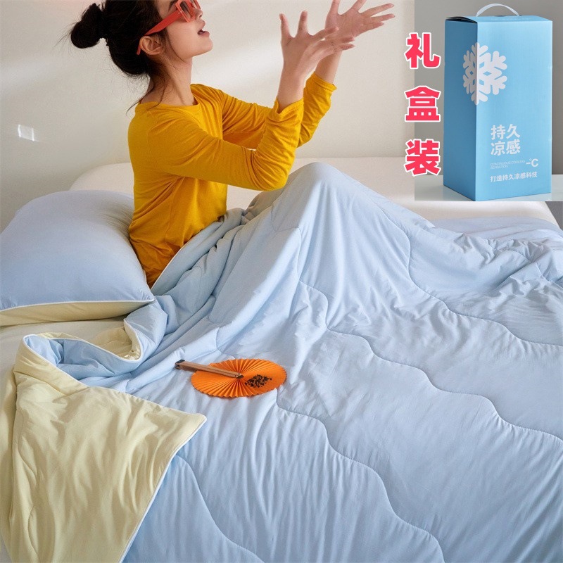 Category a Maternal and Infant Grade Classy Cool Nylon Summer Quilt Ice Silk Summer Quilt Thin Quilt Summer Machine Washable Air-Conditioned Quilt