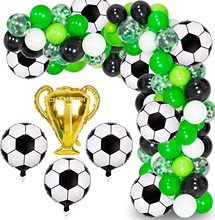 新款世界杯主题气球套装足球冠军派对铝膜气球链装饰套装批发