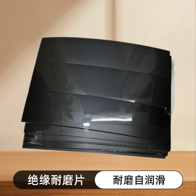 现货PA66钼尼龙自润滑绝缘耐磨片模组导轨耐磨隔离片耐磨垫片