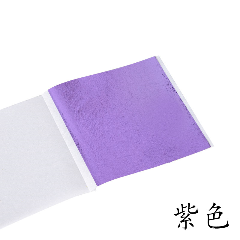 Purple [8.5cm*8cm]