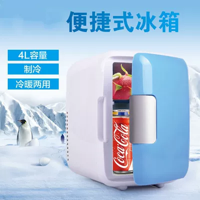 4-Liter Car Refrigerator Mini Cooling and Heating Refrigerator 4L Dual-Use for Car and Home, Small Dormitory Home Refrigerator, Dual-Use for Home and Car