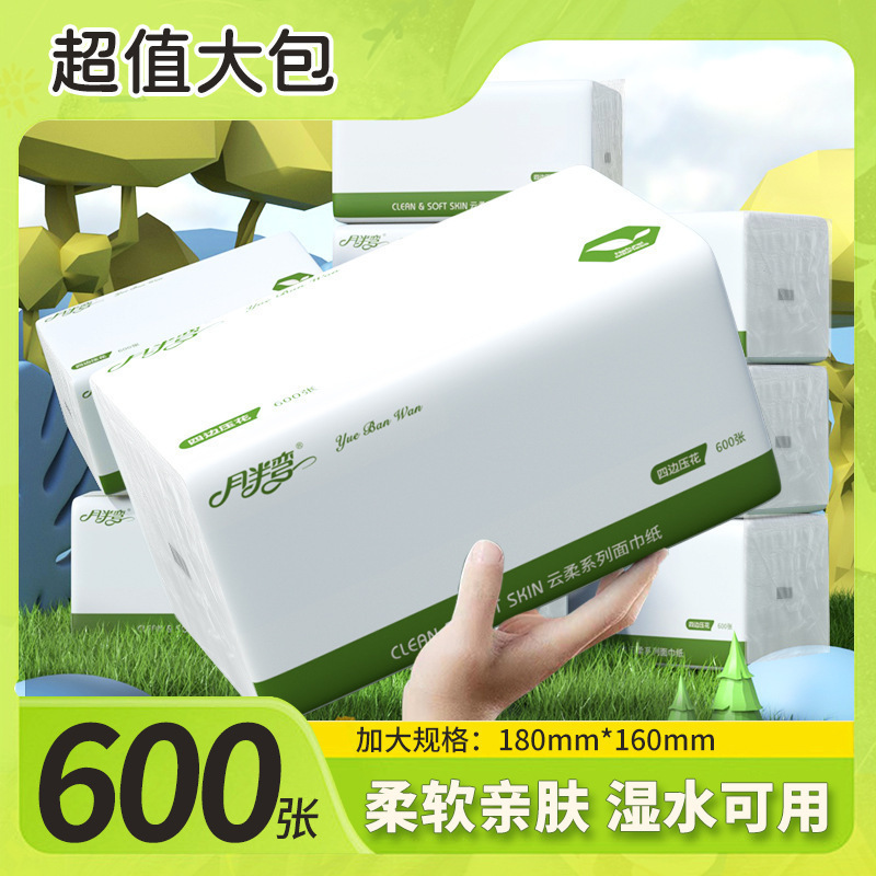 Half-Moon Tissue Paper [600 Sheets L Size Large Volume] Large Thickeneded Napkins Household Wet and Dry Facial Tissues
