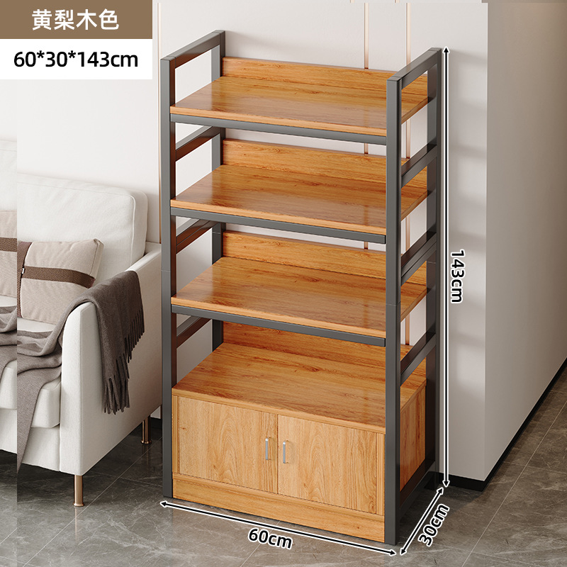 Madera de pera amarilla + marco negro de cuatro capas 60cm