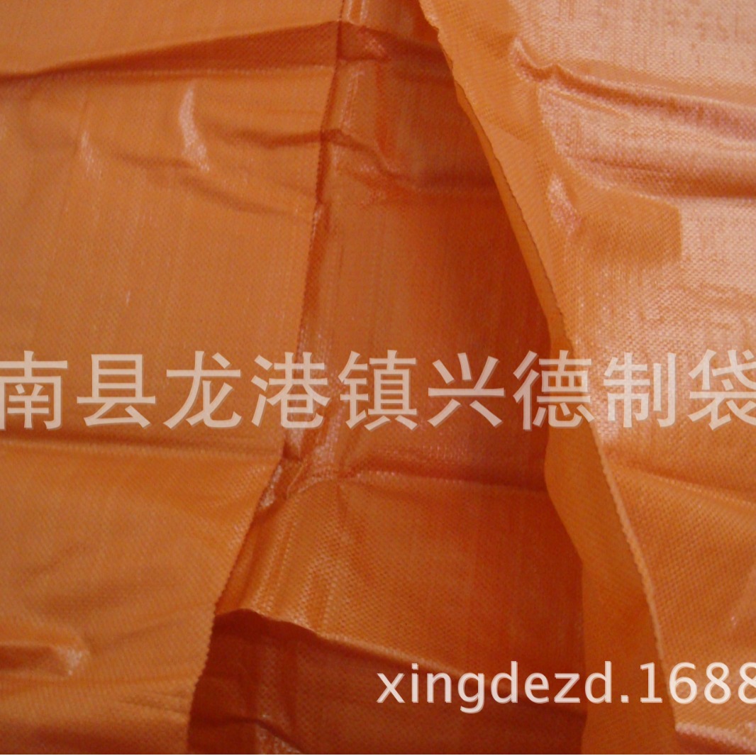 特色橘色编织打包袋可零售编织袋现货编织袋一件也发外贸出口袋子