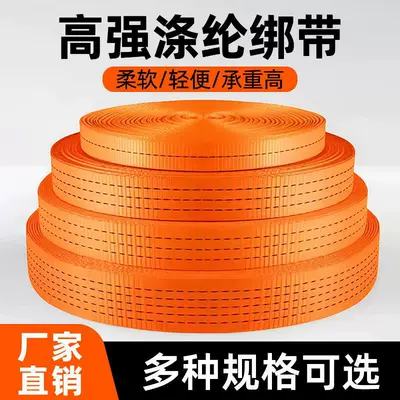 Tormoz supportları, fixed sealing rope, binding strap, brake