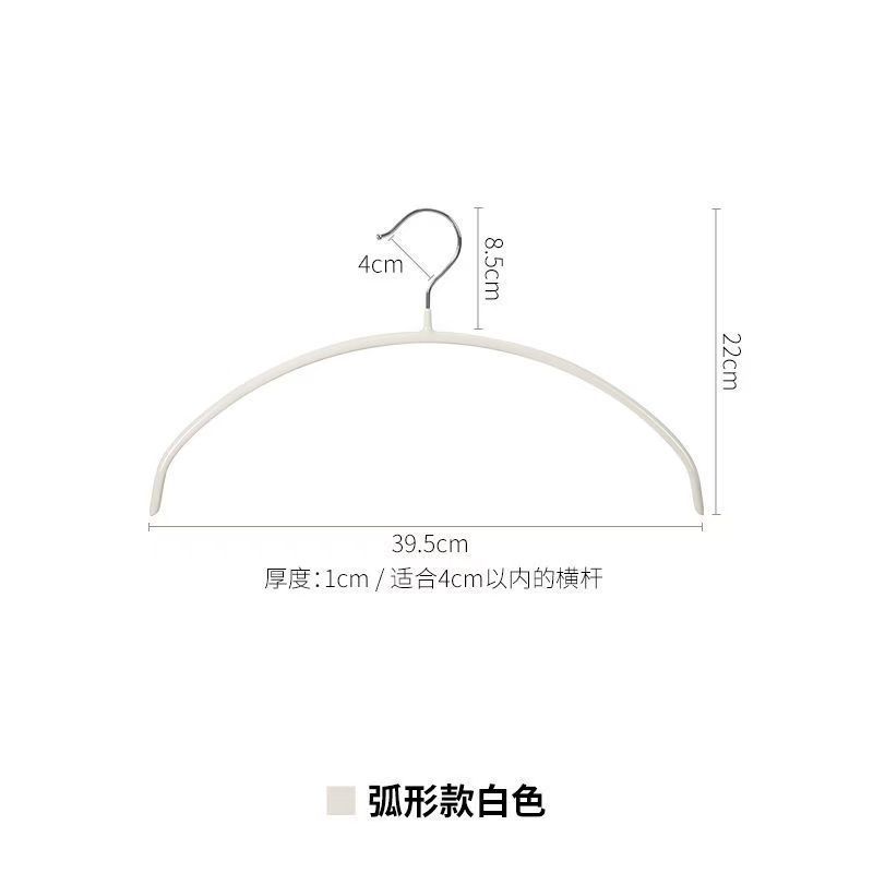 260 반원형 옷 받침대 - 흰색