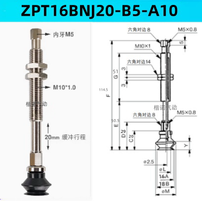Ventosas de vacío originales ZPT10BNJ10 - B5-A10 / ZPT1300-06-A10-20-25-32-40