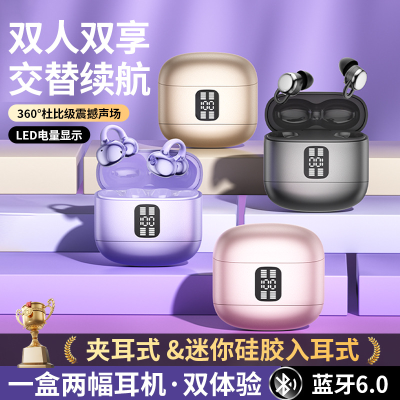 双耳机Q28无线蓝牙耳机耳夹音乐耳机超长续航大容量 舒适入耳高清 - 4