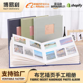 厂家直供相册纪念册情侣diy手工粘贴式立体相册diy生日拍立得相册