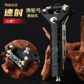 射击射箭用品;户外望远镜;拉力器握力器