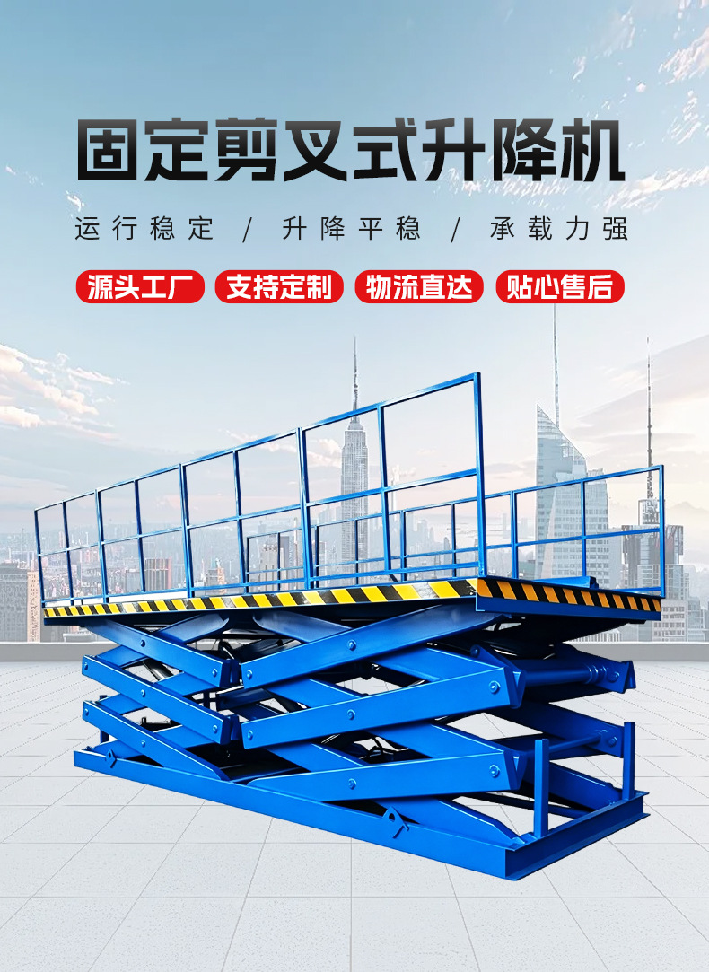 Heavy-duty, in-ground hydraulic lifting platform for workshop cargo handling, featuring a fixed scissor lift