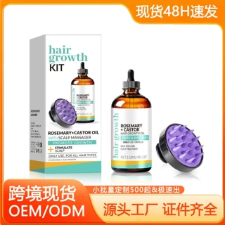 护发滋养油Hair Oil 干枯毛躁救星 免洗柔顺 跨境TK亚马逊爆款