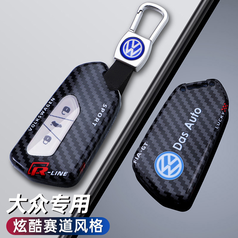 适用于大众id3钥匙套高尔夫8凌度L个性id4id6途昂威然揽境包男扣