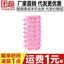 ëë�xˮ������Ȥ�h �������`ָG�c��ָ����ʿ�h�����׳�������Ʒ