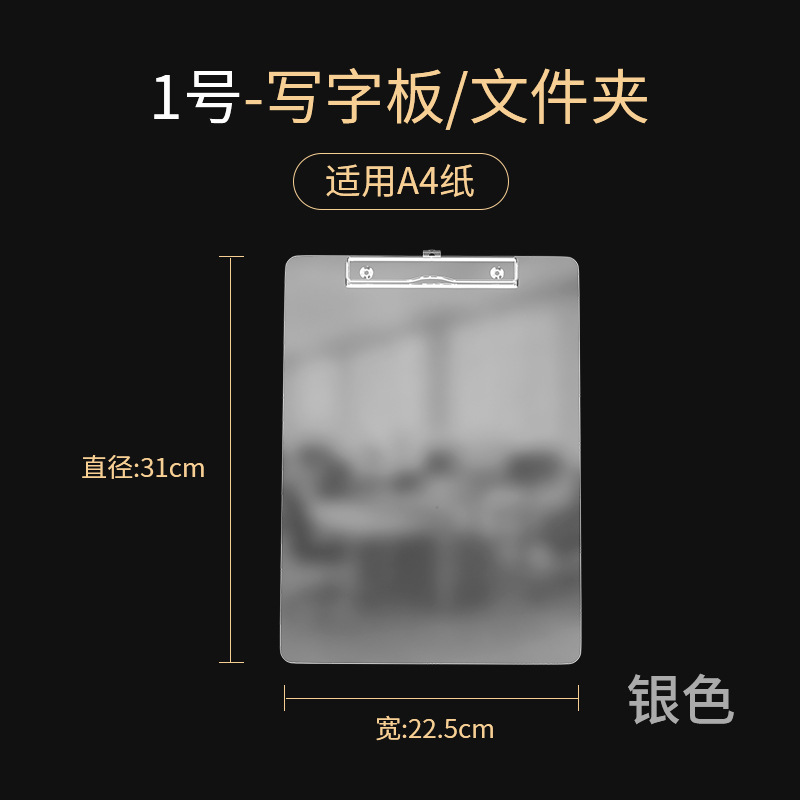 라이트 실버 31*22.5