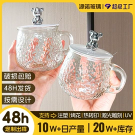 玻璃杯;保温杯;吸管杯