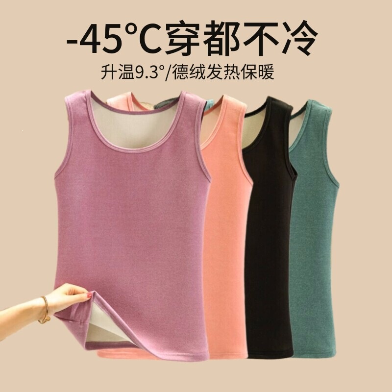 Women's warm vest for autumn and winter, made of German velvet, close-fitting, round-neck, with built-in camisole, fleece-lined, thickened, base layer top Women's warm vest for autumn and winter, made of German velvet, close-fitting, round-neck, with built-in camisole, fleece-lined, thickened, base layer top