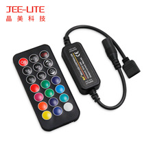 射频迷你控制器灯带控制器 电商套装热销 RGB控制器LED控制器