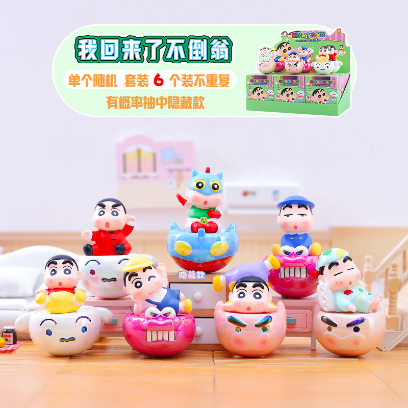 新款毛绒公仔挂件困包兜兜－好运派送毛绒盲盒创意热卖节日礼物|undefined