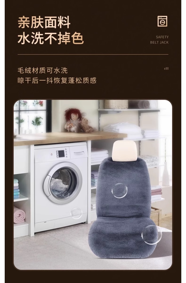 Car Seat Cushion Winter Plush Single-Piece Seat Car Seat Cushion Rear Short Plush Four-Season Universal Rabbit Fur Wool