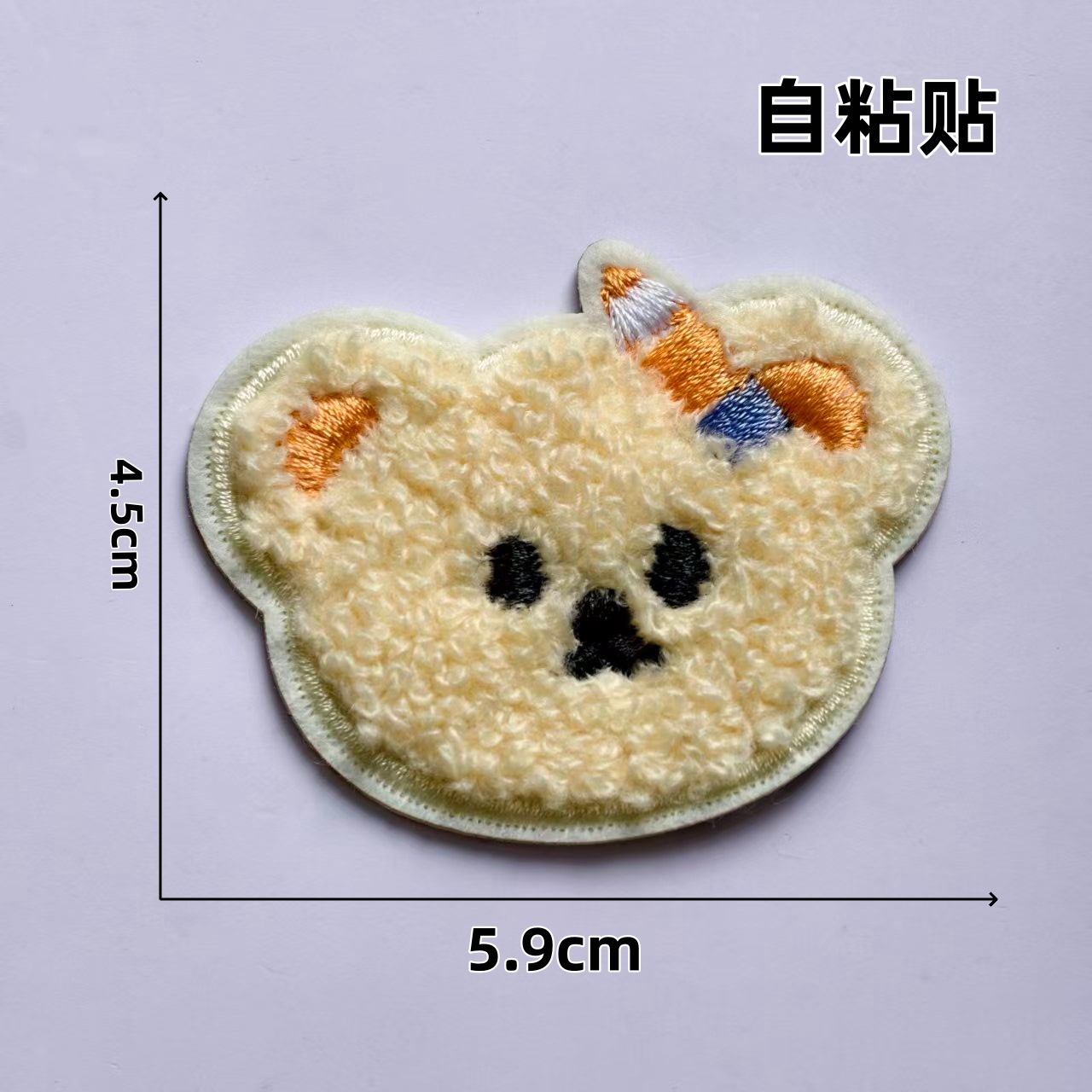 자체 접착*7#*강아지* 스팟