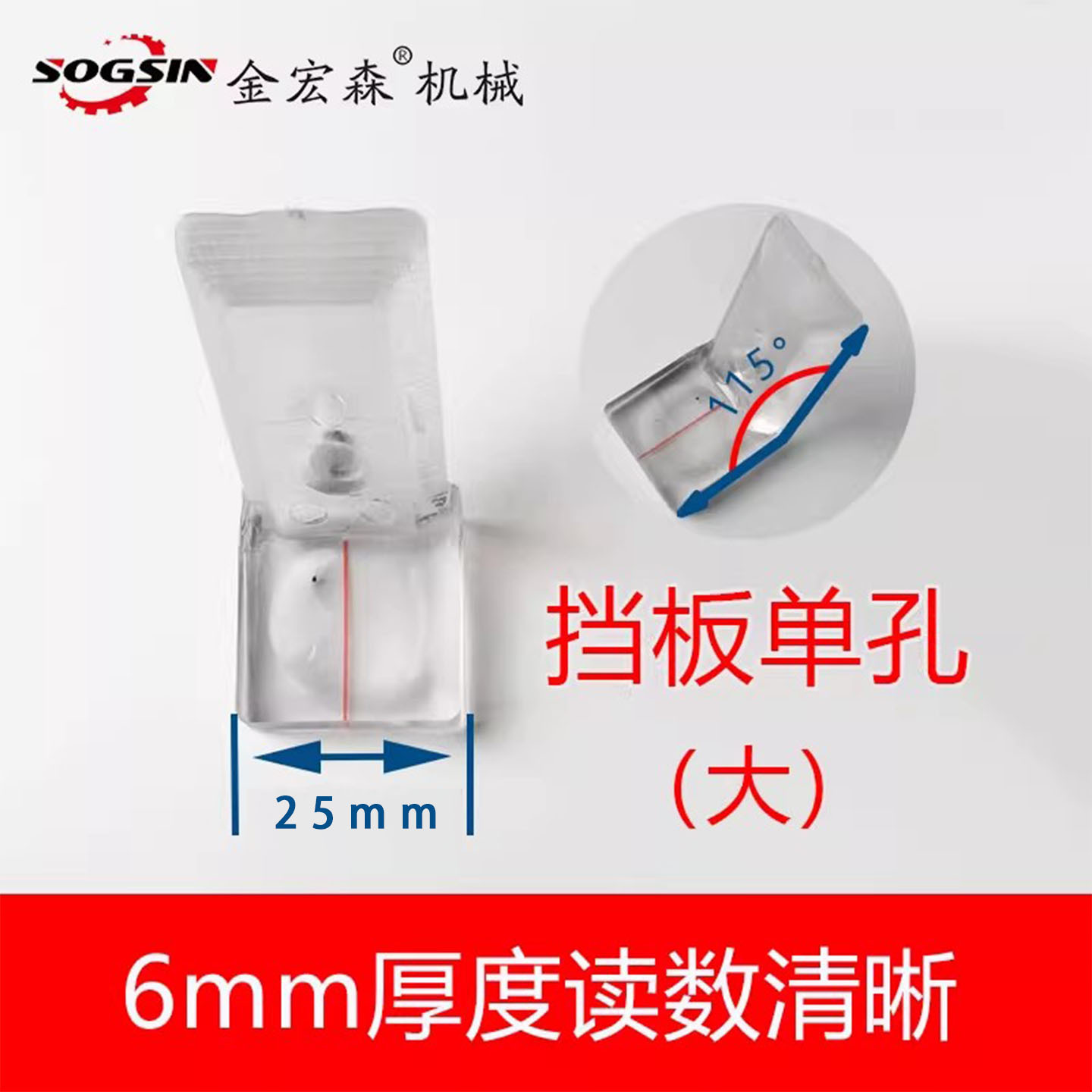 单孔大.jpg