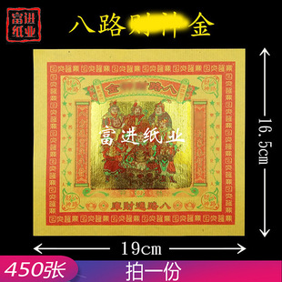 ��·��450�������X�C���a���𲭼����ֹ��ۼ��[��ϲ�c��ˇ�S�Ѽ�