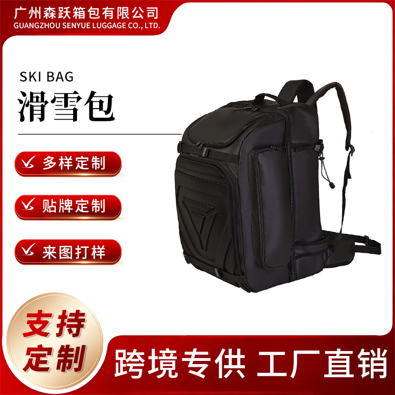 Cross-border best-selling snowboard backpack, large-capacity waterproof double-board bag with dry and wet separation, snowshoe and helmet storage bag