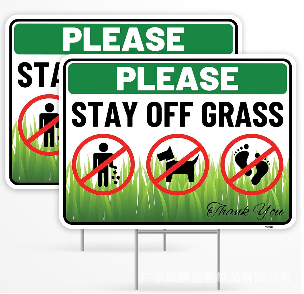 개 산책 금지 표지판