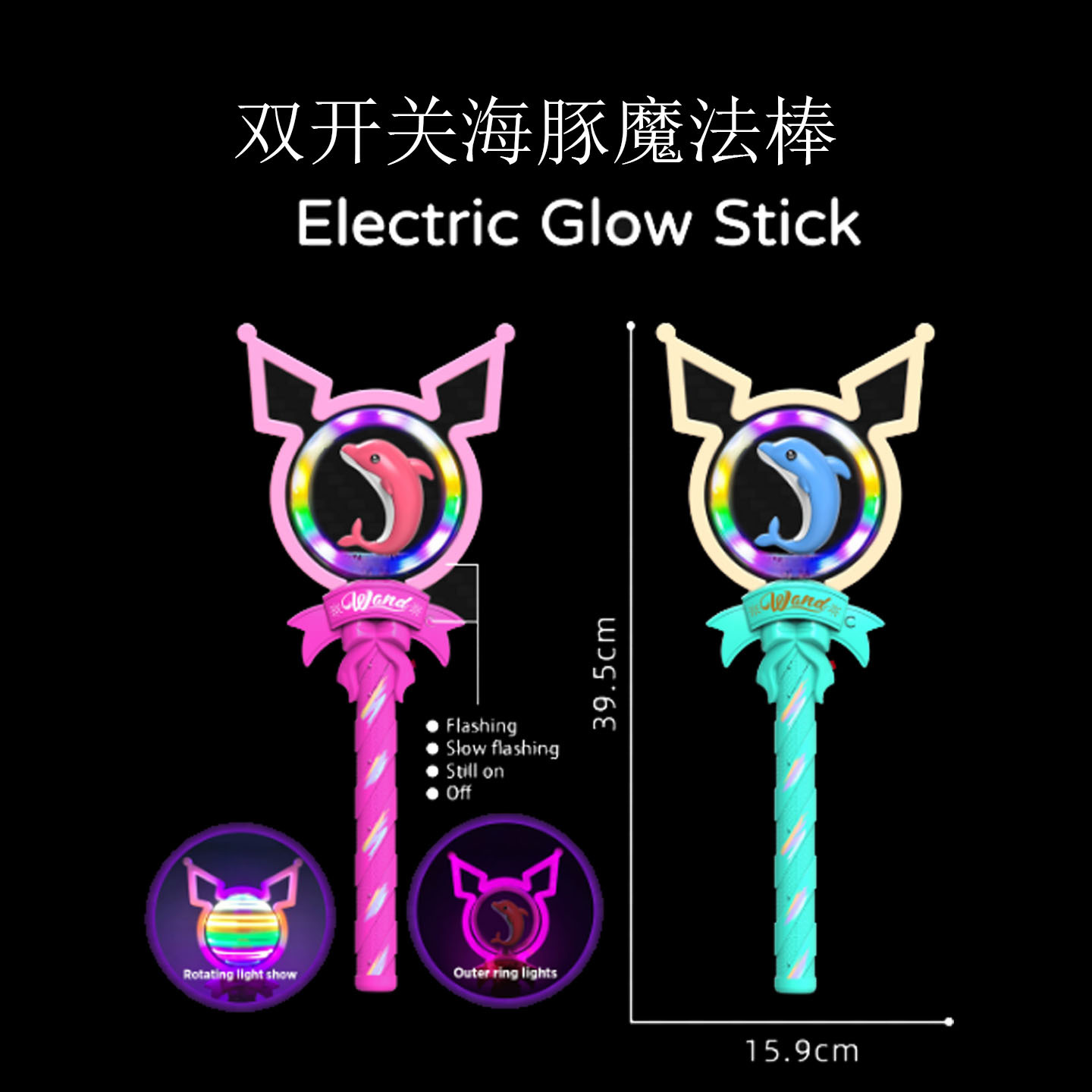 신형 돌고래 혼합 색상 (배터리 미포함)