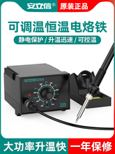 936A����F���{�ؼ��þS�޺��ӹ������b���a��60W�a��̨ʽ늺�̨