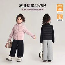 反季女童轻薄羽绒服冬装儿童校服神器内胆保暖2025新款秋冬款外套