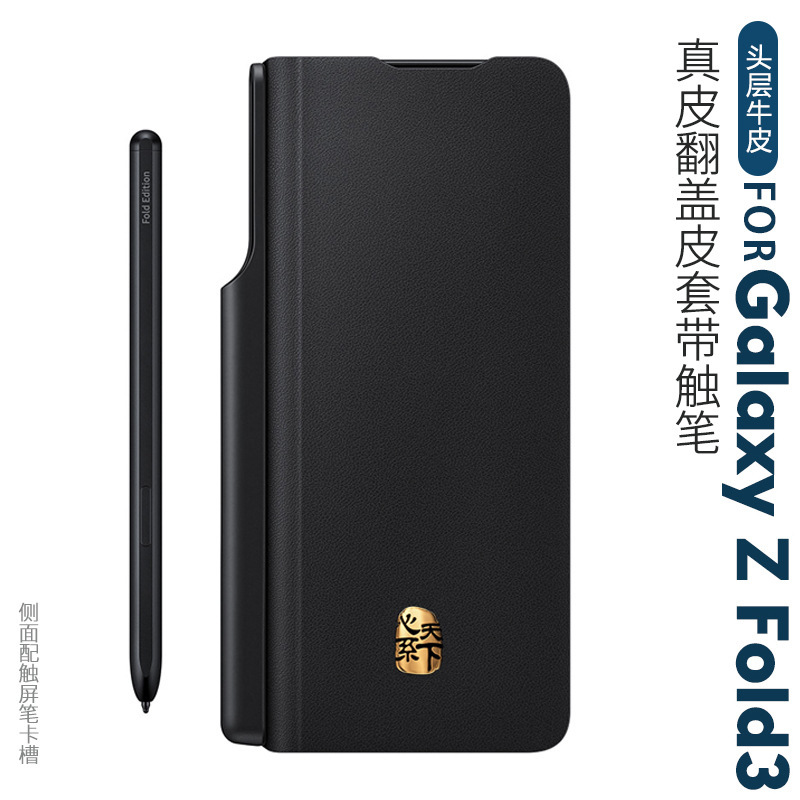 For Samsung Galaxy Z Fold6 Genuine Leather Flip Leather Case Magnetic Belt SPEN Mobile Phone Case FOLD5 Pen Slot